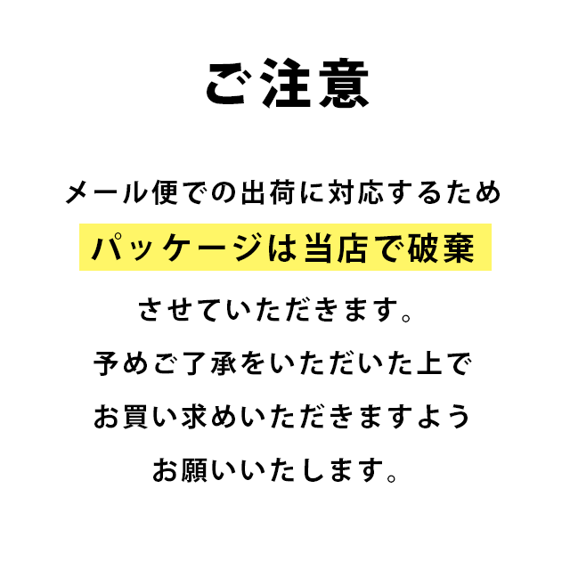 【メール便】 ワンロックポール大・小用　リングランナー 内径32mm　ホワイト 5個...
