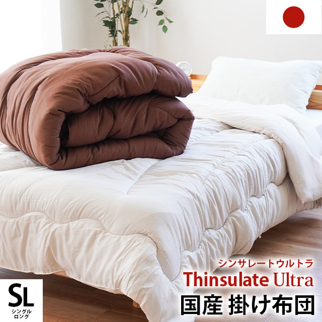 楽天市場】150 210 シンサレート 掛け布団の通販 楽天市場】150 210 シンサレート 掛け布団の通販