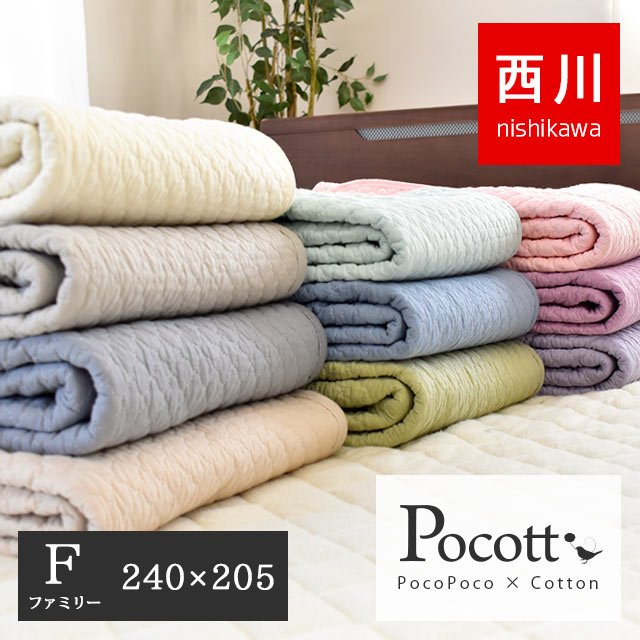 楽天市場】140 240（縦幅（寝具・シート）240 ～ 259.9cm）（寝具