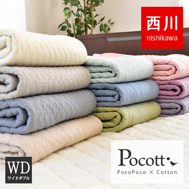 ワイドダブル敷布団 楽天市場】敷布団 ワイドダブルの通販