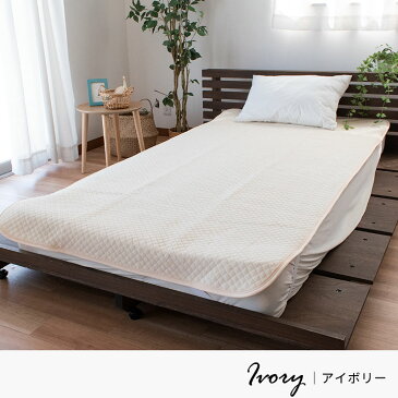 【クーポン配布中】当店限定品 西川 タオル地 敷きパッド セミダブル 120×205cm 綿100％ コットン パイル タオル 春 夏用 通年 オールシーズン 綿マイヤー 敷パッド パッドシーツ ベッドシーツ 兼用 汗取り 丸洗い 洗える ブルー アイボリー グレーベージュ【あす楽対応】