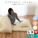 【6日迄クーポンで200円OFF】【圧縮メール便】 高密度 防ダニ 敷き布団カバー シングルロング 105×215 日本製 無地 アイボリー ブルー ピンク 敷...