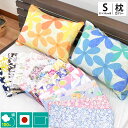 日本製 枕カバー 35×50 綿100% 花柄 選べる デザイン ピローケース ピロケース まくらカバー 35×50cm ピンク ブルー グレー ネイビー オレンジ 青 黄色 紺 花 花柄 フラワー リーフ マーガレット アネモネ