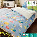 【4/1限定！クーポンで11％OFF】掛け布団カバー 日本製 綿100％ ジュニア 135×185cm westy「オズボーイ2」 男の子 車 掛けふとんカバー 掛カバー 掛けカバー 掛布団カバー ふとんカバー かけ布団カバー 掛ふとんカバー 布団カバー 135×185【CTN】【BTN】