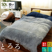 代女性 インテリアの決め手にも おしゃれデザインで肌触りの良い掛け布団カバー 予算10 000円 のおすすめプレゼントランキング Ocruyo オクルヨ 代女性 インテリアの決め手にも おしゃれデザインで肌触りの良い掛け布団カバー 予算10 000円 のおすすめプレゼントランキング Ocruyo オクルヨ