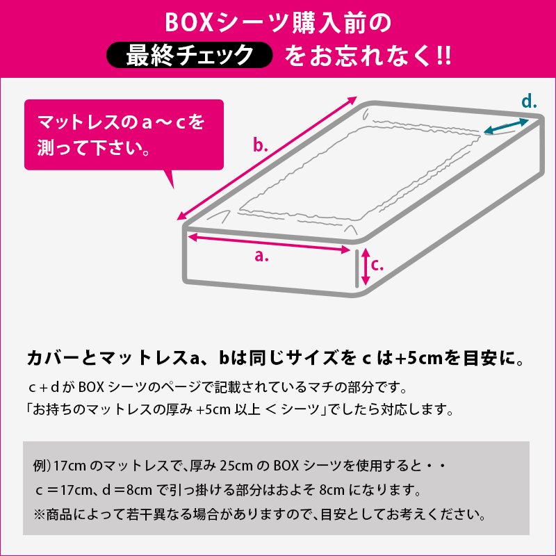 【40％OFF】 Sybilla シビラ ボックスシーツ 「 フローレス 」 ダブル 140×200×30cm 綿100％ 日本製 BOXシーツ ベッドマットレス用 シーツ マットレスカバー 裏ゴム【16日17時〜18日迄P2倍】