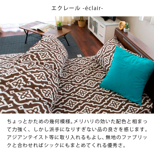 高密度 防ダニ ボックスシーツ シングル 100×200cm 厚み25cm 「アレルテクトDuo」 BOXシーツ ボックスシーツ BOXシーツ 布団カバー 100×200×25 花粉症 花粉対策