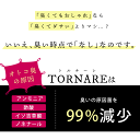 【GWも営業＆出荷】敷き布団カバー ダブルロング 145×215cm 消臭カバー 「TORNARE スピナ」 トルナーレ 加齢臭 オトコ臭 防臭 抗菌消臭 紳士 メンズ 男性 ダブル ロング ヘリンボン柄 ヘリンボーン スタイリッシュ デザイン 3