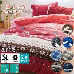 https://thumbnail.image.rakuten.co.jp/@0_mall/futon/cabinet/01734573/cover5/imgrc0086385389.jpg