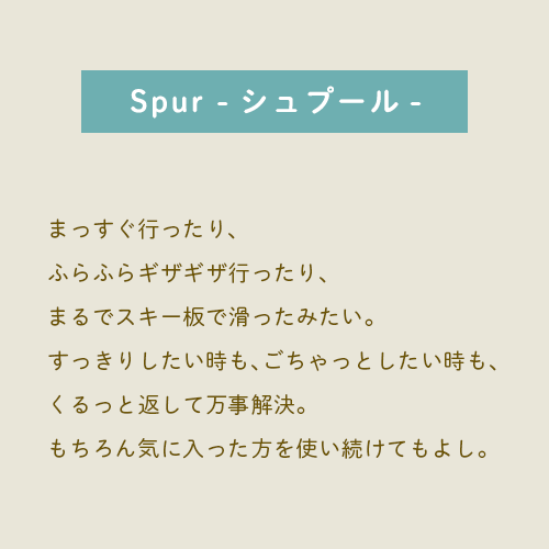 枕カバー スモール 35×50cm用 「Spur シュプール」 綿100％ コットン リバーシブル かわいい おしゃれ デザイン ベージュ ネイビー ボーダー シェブロン パイピン ファスナー ピロケース ピローケース まくらカバー【CTN】【あす楽対応】