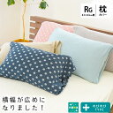 【GWも営業＆出荷】のびのび枕カバー 対応サイズ 35×50cm 43×63cm 低反発枕にも ドット柄 約34×57cm ストライプ柄 約32×57cm ワイドサイズ ピロケース ピローケース まくらカバー 枕カバー 35×50 43×63 のびのび 筒形 パイル タオル