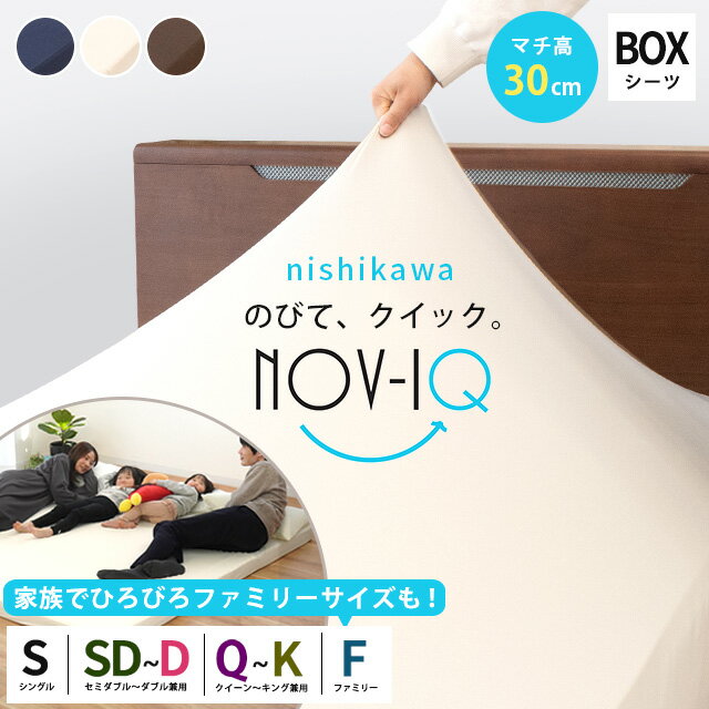 楽天市場】エアウィーヴ(ボックスシーツ|寝具カバー・シーツ 楽天市場】エアウィーヴ(ボックスシーツ|寝具カバー・シーツ