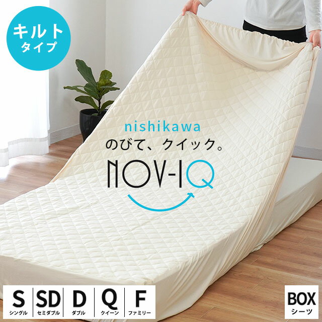 楽天市場】西川 敷きパッド(寝具カバー・シーツ|寝具 楽天市場】西川 敷きパッド(寝具カバー・シーツ|寝具