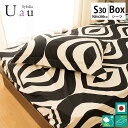 【30%OFF】Sybilla(シビラ)ボックスシーツ「ウアウ」 シングルサイズ(100×200×30cm)