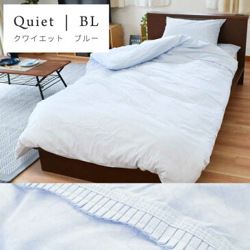 日本製 綿100% 布団カバー 掛け布団カバー シングルロング 150×210cm ペイズリー柄 クワイエット ベルン ふとんカバー 掛けふとんカバー 掛カバー 掛けカバー 掛布団カバー シングル 綿100% 150×210 ベージュ グリーン ピンク ブルー【CTN】送料無料【あす楽対応】