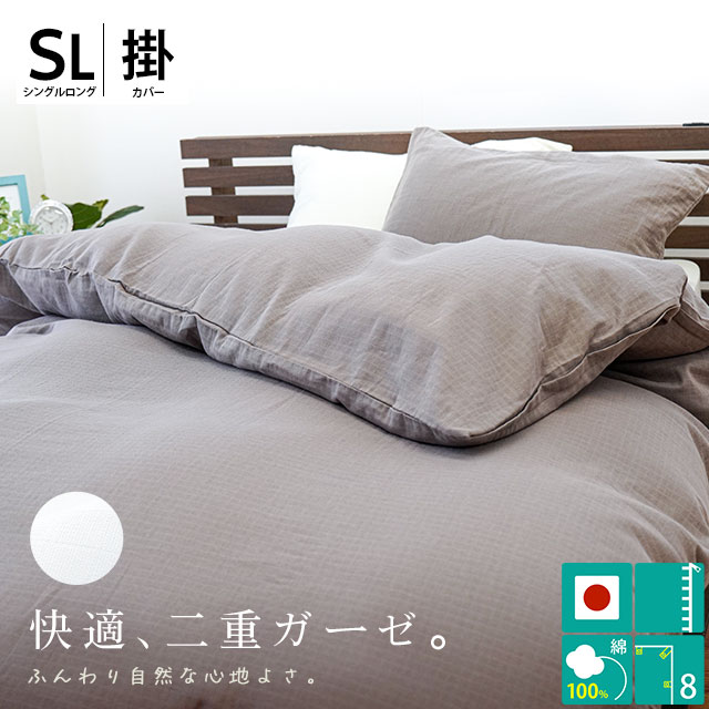 楽天市場】ウエスティ工業 掛け布団カバー シングルロングの通販 楽天市場】ウエスティ工業 掛け布団カバー シングルロングの通販