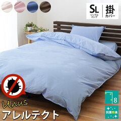 https://thumbnail.image.rakuten.co.jp/@0_mall/futon/cabinet/01734573/cover7/imgrc0089492846.jpg