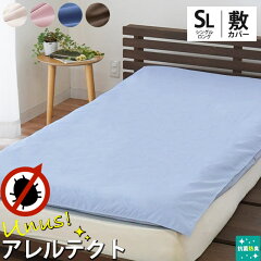 https://thumbnail.image.rakuten.co.jp/@0_mall/futon/cabinet/01734573/cover7/imgrc0089493264.jpg