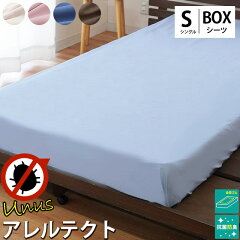 https://thumbnail.image.rakuten.co.jp/@0_mall/futon/cabinet/01734573/cover7/imgrc0089496065.jpg