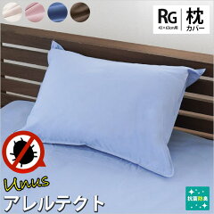 https://thumbnail.image.rakuten.co.jp/@0_mall/futon/cabinet/01734573/cover7/imgrc0089496104.jpg