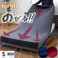 https://thumbnail.image.rakuten.co.jp/@0_mall/futon/cabinet/01734573/cover8/imgrc0092365395.jpg