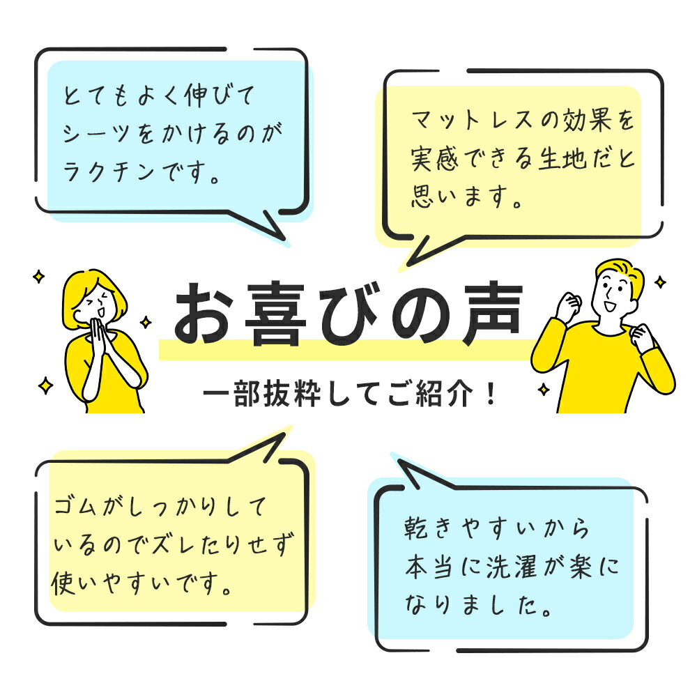 【4日20時〜2H限定！クーポンで10％OFF】ボックスシーツ 西川 マットレスカバー 伸びる シングル セミダブル ダブル クイーン キング 兼用 Nov-iQ マルチユースシーツ BOXシーツ ノビック のびのびフィットシーツ ストレッチ シーツ AiR スヤラ ラクラ