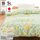 【LINE登録で100円OFFクーポン】選べるデザイン 掛け布団カバー 綿100% シングル 150×210cm 日本製 ペイズリー柄 レモン柄 150×210 国産 コットン100 布団カバー かわいい シングル SL シングルロング【在庫限り】