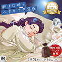 【敬老の日 無料ラッピング対応】シルク 枕カバー 洗える 43×63 19匁 片面 美髪 美容 美肌 保湿 ヘアケア 絹 ピローケース シルク100% 綿100...