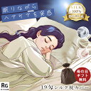 【ラッピング無料】シルク 枕カバー 洗える 43×63 19匁 片面 美髪 美容 美肌 保湿 ヘアケア 絹 ピローケース シルク100% 綿100% 肌に優しい...