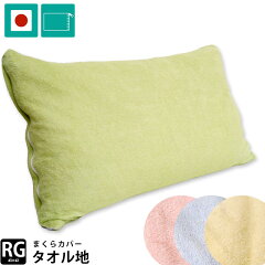 https://thumbnail.image.rakuten.co.jp/@0_mall/futon/cabinet/01734573/imgrc0071848894.jpg