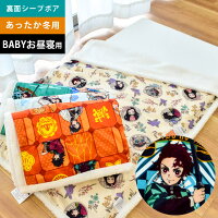 鬼滅の刃 好きが集めたい 人気グッズランキング 1ページ gランキング 鬼滅の刃 好きが集めたい 人気グッズランキング 1ページ gランキング