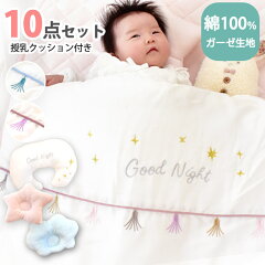 https://thumbnail.image.rakuten.co.jp/@0_mall/futon/cabinet/01903525/baby2/imgrc0077072343.jpg