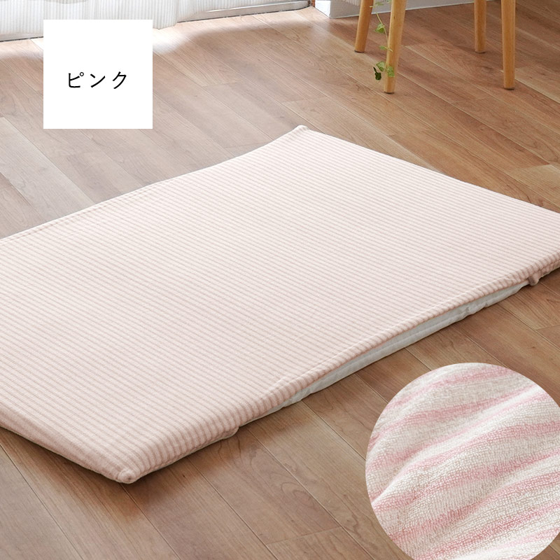 西川 シーツ 70×120cm用 綿100％ パイル 固わた敷きふとん用シーツ 両パックタイプ ゴム 敷布団カバー フィットシーツ ワンタッチシーツ ベビー 赤ちゃん お昼寝 お昼寝カバー キッズ 子ども ストレッチ のびのび ボーダー 柄 2