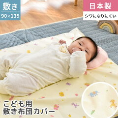 https://thumbnail.image.rakuten.co.jp/@0_mall/futon/cabinet/01903525/baby3/imgrc0088306432.jpg