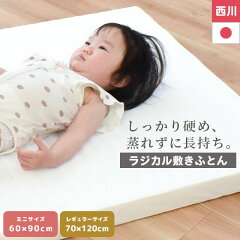 https://thumbnail.image.rakuten.co.jp/@0_mall/futon/cabinet/01903525/baby3/imgrc0093093047.jpg