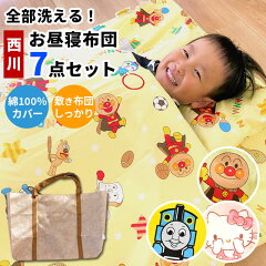 https://thumbnail.image.rakuten.co.jp/@0_mall/futon/cabinet/01903525/nap/imgrc0076906614.jpg