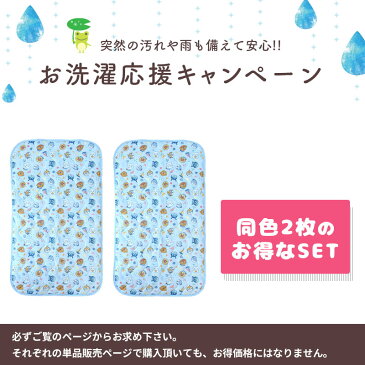 アンパンマン お昼寝 敷きパッド 2枚セット 2枚組 冷感 夏用 ひんやり 保育園 70×120cm キッズ こども 子ども 子供 ベビー 汗取りパッド 汗取り敷きパッド 【送料無料】【あす楽対応】 ブルー ピンク