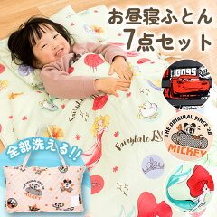 https://thumbnail.image.rakuten.co.jp/@0_mall/futon/cabinet/01903525/nap/imgrc0084164734.jpg