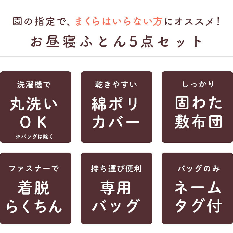 【日本製】【オーガニックコットン】くじらだっこ枕（Y-1332） 【送料無料】（ベビー用品、枕、まくら、寝具、ギフト）