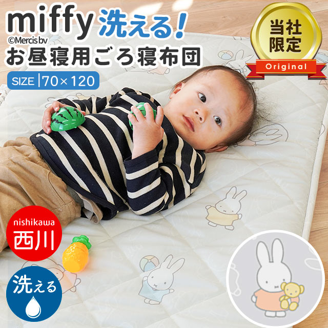 【ポイント20倍】UYEKI(ウエキ)・赤ちゃんの布製品クリーナー300mL・(白)