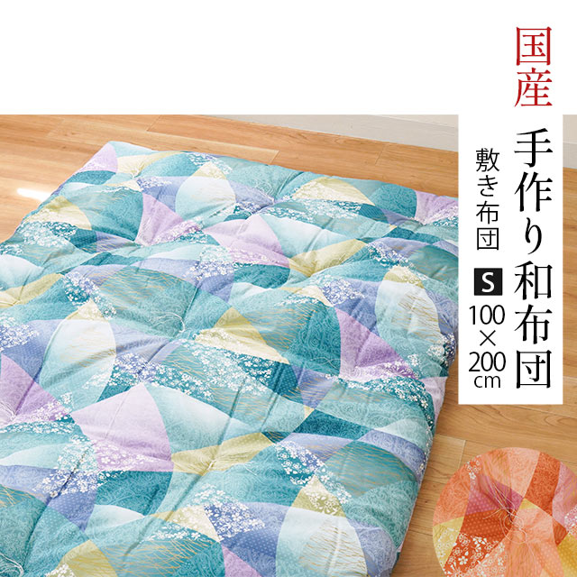 楽天市場】和柄（敷布団｜寝具）：インテリア・寝具・収納の通販