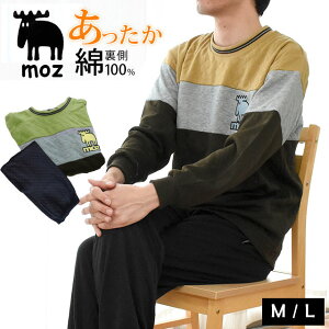 moz パジャマ 部屋着 メンズ ロングTシャツ 長ズボン 長袖 ロンティー ラウンドネック 上下セット セットアップ 男性 紳士 M 秋 冬 キルト モズ エルク ヘラジカ おしゃれ 北欧 ボーダー柄 ルームウェア プレゼント 誕生日 送料無料 【あす楽対応】 ネイビー グレー