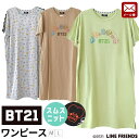 【エントリー＆楽天カードでP4倍】【メール便】新品【正規品】BT21 婦人 Tシャツワンピース パジャマ ルームウェア Mサイズ Lサイズ スムスニット スムースニット ニット生地 キャラクター サイドスリット グッズ bts 春 夏 グッズ 半袖