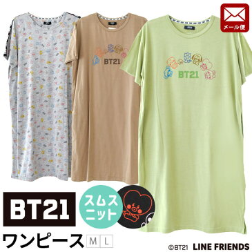 【エントリー＆楽天カードでP5倍】【メール便・送料無料】新品【正規品】BT21 婦人 Tシャツワンピース パジャマ ルームウェア Mサイズ Lサイズ スムスニット スムースニット ニット生地 キャラクター サイドスリット グッズ bts　春・夏 グッズ 半袖　敬老の日