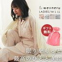 パジャマ（婦人） 【4/1限定！クーポンで11％OFF】パジャマ レディース wellneru 無撚糸 2重ガーゼ 快眠パジャマ 婦人 母の日 ギフト【RCR4S】 M L LL 綿100％ コットン 日本製 春 夏 長袖 長ズボン 通気性 ウェルネル アンツィッシュ 無地 チェック ピンク グレー ペア 結婚祝い