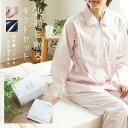 【母の日祭クーポンで5%OFF】ラッピング込み ギフト 3点セット パジャマ 遠州捺染 今治タオル 白雲 フェイスタオル 34×80cm ハンドタオル 25×2...