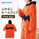 【9日20時〜2H限定!クーポンで10%OFF】【正規品】着る毛布 パジャマ ボア ルームウェア 長袖 冬 アイムドラえもん フリース フランネル ロング丈 パ...