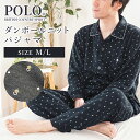 【5/1限定！クーポンで10％OFF】【GWも営業＆出荷】POLO BCS パジャマ 紳士 メンズ ブランド POLO ポロ・ビーシーエス 冬用 秋 冬 部屋着 寝巻 ルームウェア ダンボールニット 厚手 春 チャコール ネイビー 贈り物 プレゼント ギフト 父の日 誕生日 お祝い クリスマス