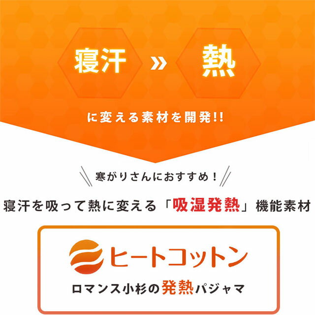 【27日09:59迄エントリーでP8倍】暖か ...の紹介画像2