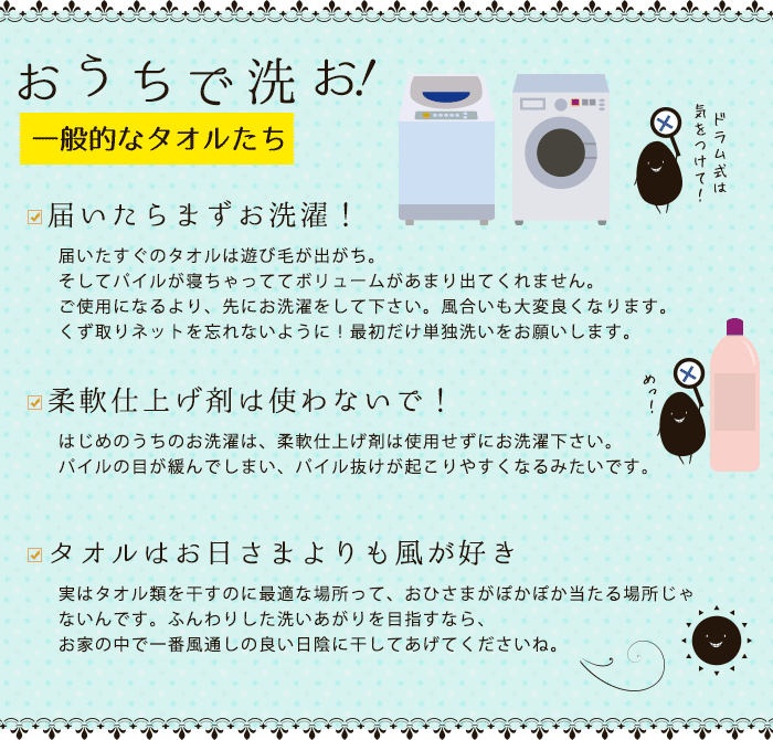 今治タオルHELMIjoulu(ヘルミ「ヨウル」)フェイスタオル34×80cm(綿100%今治ブランド日本製今治産北欧柄フィンランド)